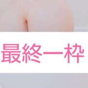 ヒメ日記 2025/05/18 17:54 投稿 七瀬　えみ クラブゴージャス 梅田店