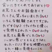 ヒメ日記 2025/05/19 01:12 投稿 七瀬　えみ クラブゴージャス 梅田店