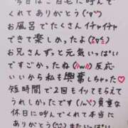 ヒメ日記 2025/05/19 02:04 投稿 七瀬　えみ クラブゴージャス 梅田店