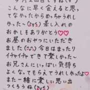 ヒメ日記 2025/05/22 01:44 投稿 七瀬　えみ クラブゴージャス 梅田店