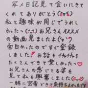 ヒメ日記 2025/05/22 02:24 投稿 七瀬　えみ クラブゴージャス 梅田店