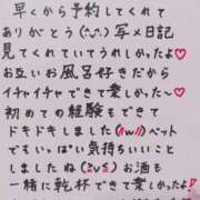 ヒメ日記 2025/05/22 03:34 投稿 七瀬　えみ クラブゴージャス 梅田店