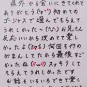 ヒメ日記 2025/05/24 01:04 投稿 七瀬　えみ クラブゴージャス 梅田店