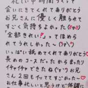 ヒメ日記 2025/05/24 01:29 投稿 七瀬　えみ クラブゴージャス 梅田店