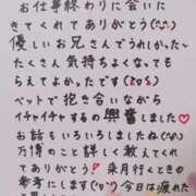 ヒメ日記 2025/05/24 02:04 投稿 七瀬　えみ クラブゴージャス 梅田店