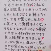 ヒメ日記 2025/05/25 02:44 投稿 七瀬　えみ クラブゴージャス 梅田店