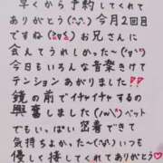 ヒメ日記 2025/05/26 01:04 投稿 七瀬　えみ クラブゴージャス 梅田店