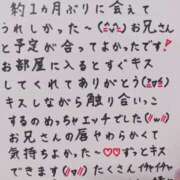 ヒメ日記 2025/05/26 01:14 投稿 七瀬　えみ クラブゴージャス 梅田店