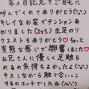 ヒメ日記 2025/05/26 01:34 投稿 七瀬　えみ クラブゴージャス 梅田店
