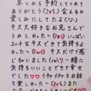 ヒメ日記 2025/05/27 03:44 投稿 七瀬　えみ クラブゴージャス 梅田店