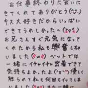 ヒメ日記 2025/05/27 03:48 投稿 七瀬　えみ クラブゴージャス 梅田店