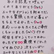 ヒメ日記 2025/05/27 05:14 投稿 七瀬　えみ クラブゴージャス 梅田店