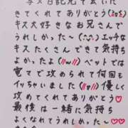 ヒメ日記 2025/05/29 01:27 投稿 七瀬　えみ クラブゴージャス 梅田店