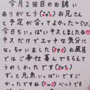 ヒメ日記 2025/05/29 01:54 投稿 七瀬　えみ クラブゴージャス 梅田店