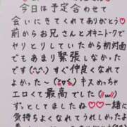 ヒメ日記 2025/05/29 02:44 投稿 七瀬　えみ クラブゴージャス 梅田店