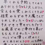 ヒメ日記 2025/05/31 01:16 投稿 七瀬　えみ クラブゴージャス 梅田店