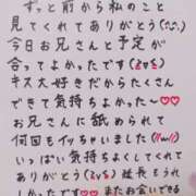 ヒメ日記 2025/05/31 01:20 投稿 七瀬　えみ クラブゴージャス 梅田店