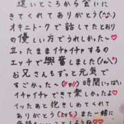 ヒメ日記 2025/05/31 01:34 投稿 七瀬　えみ クラブゴージャス 梅田店