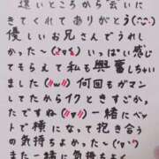 ヒメ日記 2025/06/02 03:14 投稿 七瀬　えみ クラブゴージャス 梅田店