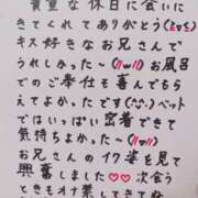 ヒメ日記 2025/06/02 03:17 投稿 七瀬　えみ クラブゴージャス 梅田店