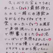 ヒメ日記 2025/06/02 03:34 投稿 七瀬　えみ クラブゴージャス 梅田店