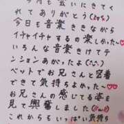 ヒメ日記 2025/06/08 02:44 投稿 七瀬　えみ クラブゴージャス 梅田店