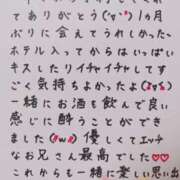 ヒメ日記 2025/06/08 03:04 投稿 七瀬　えみ クラブゴージャス 梅田店