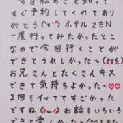 ヒメ日記 2025/06/09 02:46 投稿 七瀬　えみ クラブゴージャス 梅田店