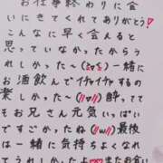 ヒメ日記 2025/06/10 11:54 投稿 七瀬　えみ クラブゴージャス 梅田店