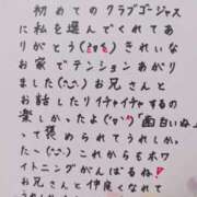 ヒメ日記 2025/06/12 06:04 投稿 七瀬　えみ クラブゴージャス 梅田店