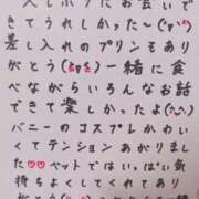 ヒメ日記 2025/06/12 06:07 投稿 七瀬　えみ クラブゴージャス 梅田店