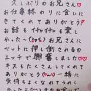 ヒメ日記 2025/06/12 06:24 投稿 七瀬　えみ クラブゴージャス 梅田店