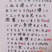 ヒメ日記 2025/06/14 02:34 投稿 七瀬　えみ クラブゴージャス 梅田店