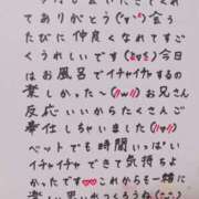 ヒメ日記 2025/06/14 04:34 投稿 七瀬　えみ クラブゴージャス 梅田店