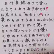ヒメ日記 2025/06/14 04:54 投稿 七瀬　えみ クラブゴージャス 梅田店