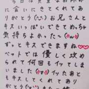 ヒメ日記 2025/06/17 03:54 投稿 七瀬　えみ クラブゴージャス 梅田店