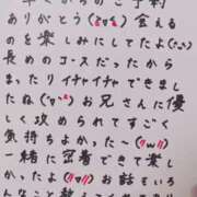 ヒメ日記 2025/06/17 04:14 投稿 七瀬　えみ クラブゴージャス 梅田店