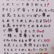 ヒメ日記 2025/06/18 01:04 投稿 七瀬　えみ クラブゴージャス 梅田店