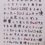 ヒメ日記 2025/06/18 01:14 投稿 七瀬　えみ クラブゴージャス 梅田店