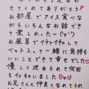 ヒメ日記 2025/06/18 01:16 投稿 七瀬　えみ クラブゴージャス 梅田店