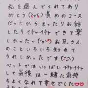 ヒメ日記 2025/06/22 23:24 投稿 七瀬　えみ クラブゴージャス 梅田店