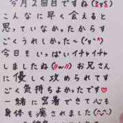 ヒメ日記 2025/06/24 02:24 投稿 七瀬　えみ クラブゴージャス 梅田店