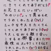 ヒメ日記 2025/06/25 00:14 投稿 七瀬　えみ クラブゴージャス 梅田店