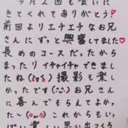 ヒメ日記 2025/06/25 00:24 投稿 七瀬　えみ クラブゴージャス 梅田店