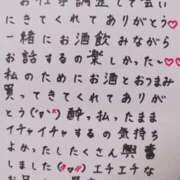 ヒメ日記 2025/06/26 07:58 投稿 七瀬　えみ クラブゴージャス 梅田店