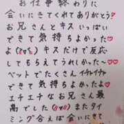 ヒメ日記 2025/06/28 05:44 投稿 七瀬　えみ クラブゴージャス 梅田店