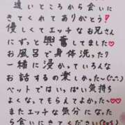 ヒメ日記 2025/06/29 06:04 投稿 七瀬　えみ クラブゴージャス 梅田店