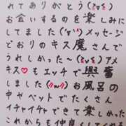ヒメ日記 2025/06/30 06:04 投稿 七瀬　えみ クラブゴージャス 梅田店