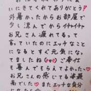 ヒメ日記 2025/07/01 00:43 投稿 七瀬　えみ クラブゴージャス 梅田店