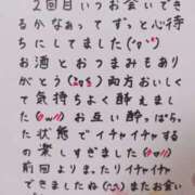 ヒメ日記 2025/07/01 00:51 投稿 七瀬　えみ クラブゴージャス 梅田店